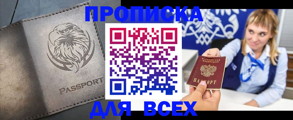 регистрация для школы в Шарье